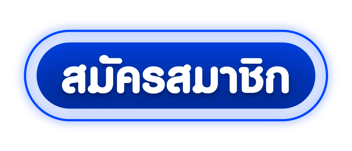 ทางเข้า THUNDER369 เว็บสล็อตออนไลน์เว็บตรง